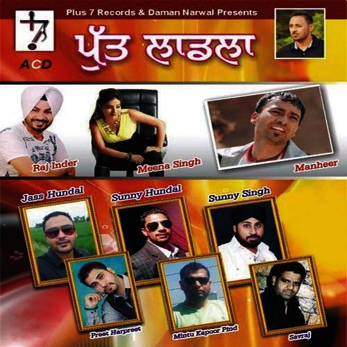 Raj Inder Songs MP3 Download